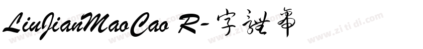 LiuJianMaoCao R字体转换